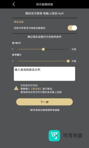 鹏保宝 第4张图