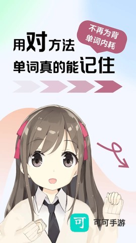 莱特法语