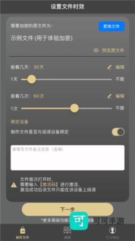 鹏保宝 第3张图
