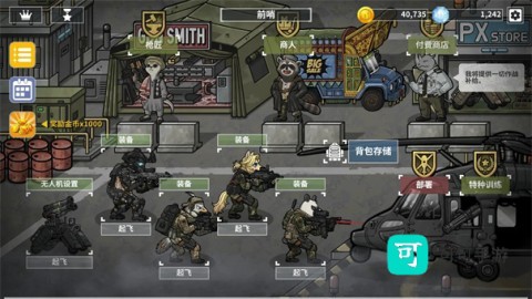 B2B灭绝