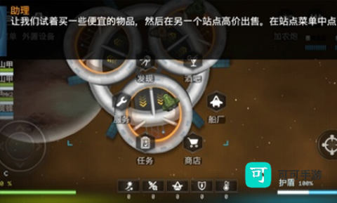银河基因组 第5张图