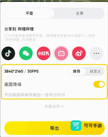 影石 第6张图
