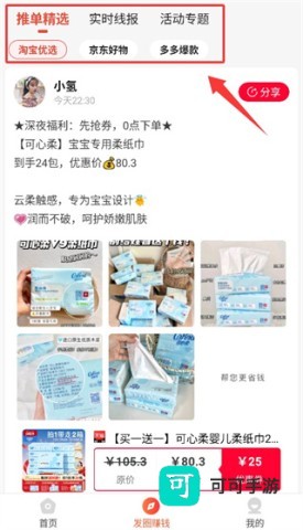 氢氧水 第4张图