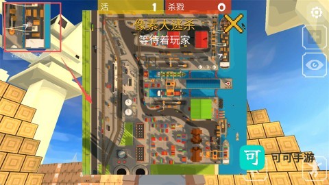 像素大逃杀 第4张图