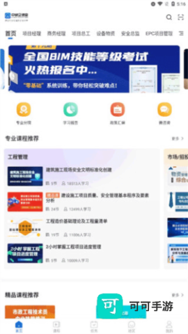 中研企学院 第4张图