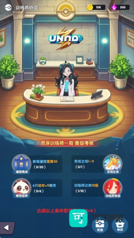 打工吧小精灵 第12张图