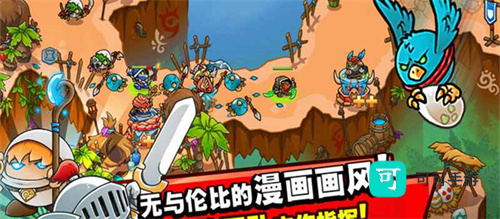 我的世界生存战争