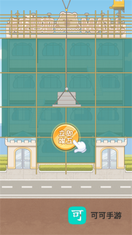 卡皮巴拉MALL 第2张图