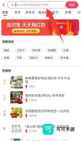氢氧水 第5张图