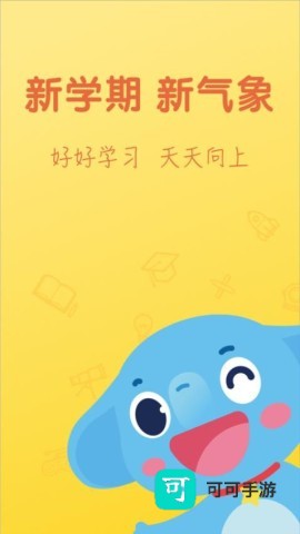 小盒课堂 第2张图