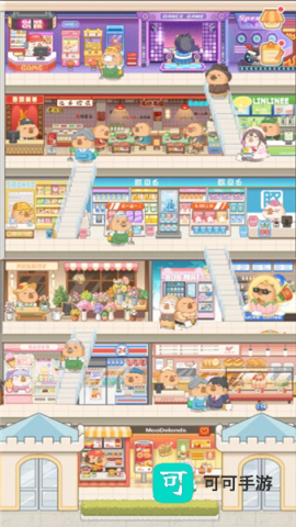 卡皮巴拉MALL