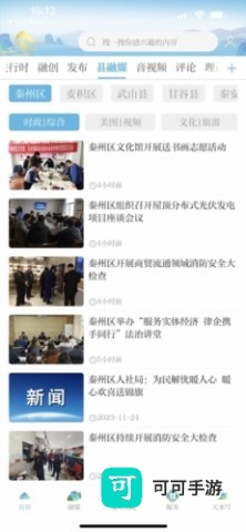 新天水 第2张图