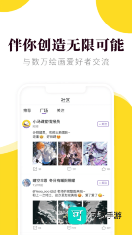 小马画堂