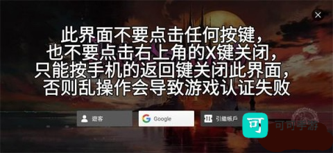 血污夜之仪式 第2张图