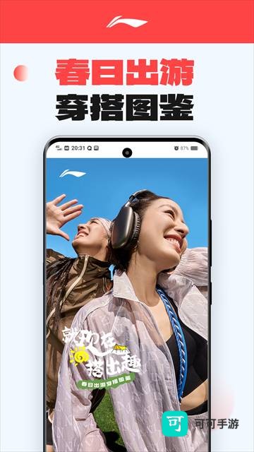 李宁正版 第3张图