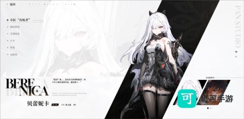 二重螺旋 第7张图