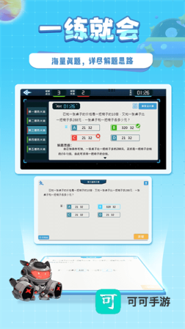 星空思维