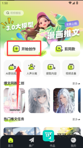 天天推文 第6张图