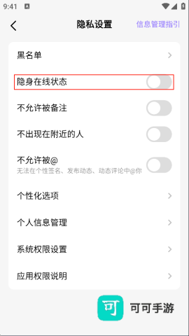 Hello语音 第3张图
