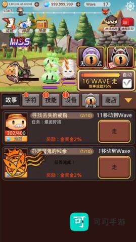突然成为刺客 第1张图