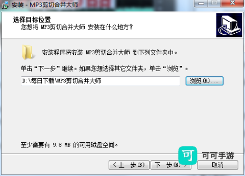 mp3剪切器 第1张图
