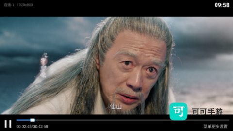 新非凡影视 第4张图