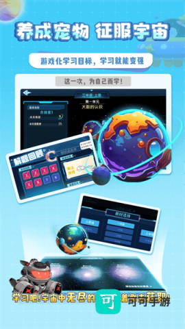 星空思维