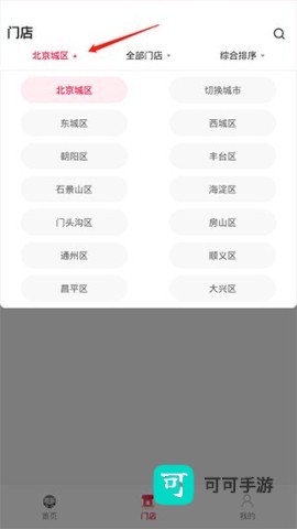 天猫养车绿色版 第2张图