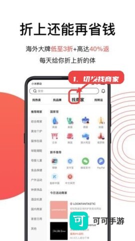 55海淘 第1张图