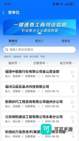 千千标寻