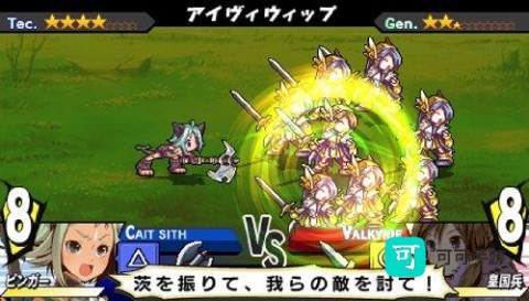 光辉同盟 第2张图