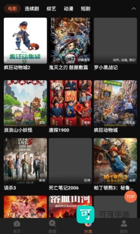 牛牛视频 第2张图