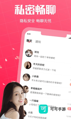 初见桃花
