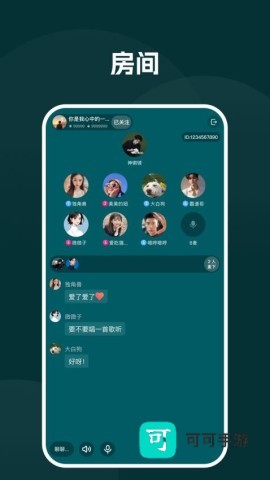 声对 第4张图