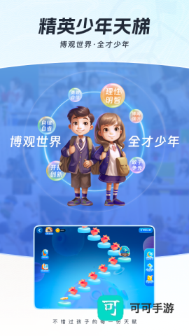 全历史