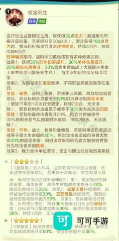 上古王冠 第1张图