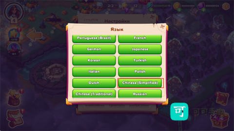 寓言小镇 第2张图