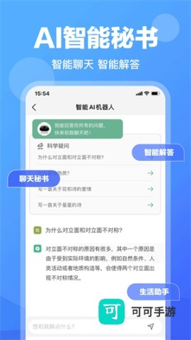 AI写作鱼 第1张图