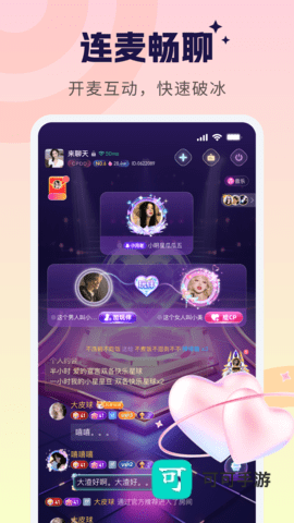 米米语音