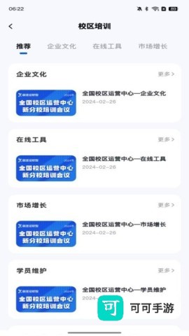 新途径人 第1张图