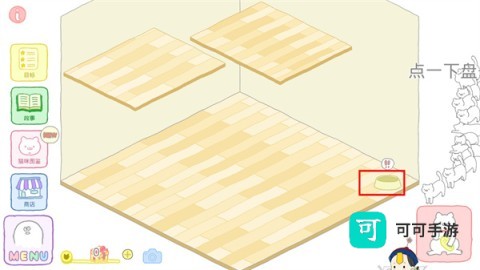 猫咪很可爱可我是幽灵 第1张图