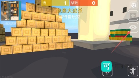 像素大逃杀 第5张图