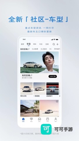 iBuick