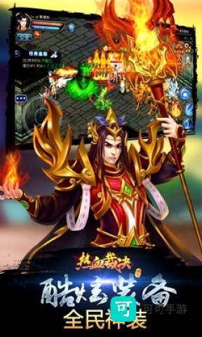 热血裁决 第2张图