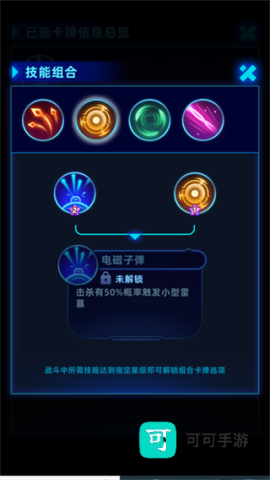 肉鸽防御 第3张图