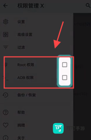 mg渲染器 第2张图