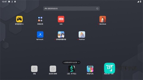 PeakVisor 第2张图
