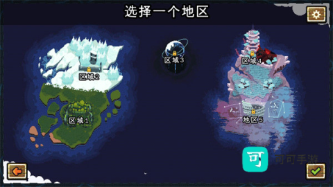 吾王保卫战 第12张图