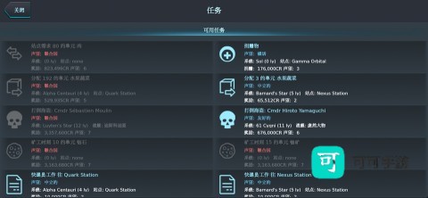 银河基因组