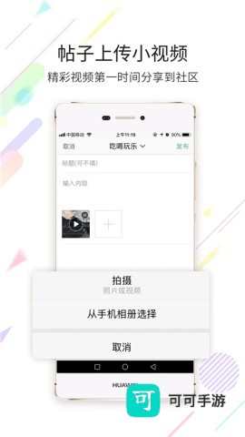 忠州之家